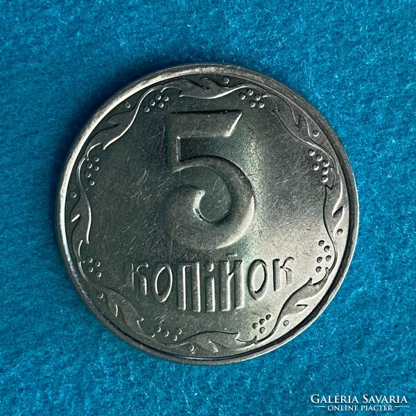 Ukraine - 5 kopecks - 2008 coin