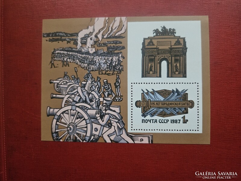 1987-es 1 Rubel Szovjetunió blokk **