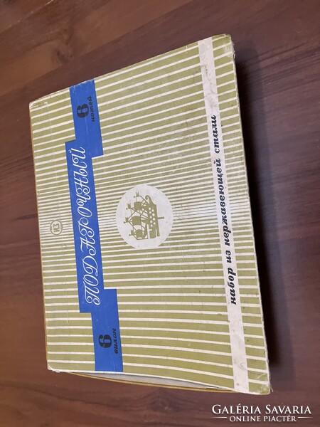 Retro szovjet evőeszközkészlet eredeti dobozában