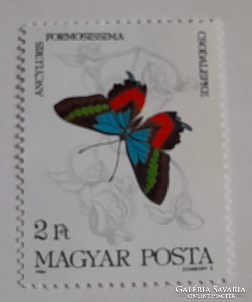 1984 Lepke (V) 2 Ft (csodalepke)