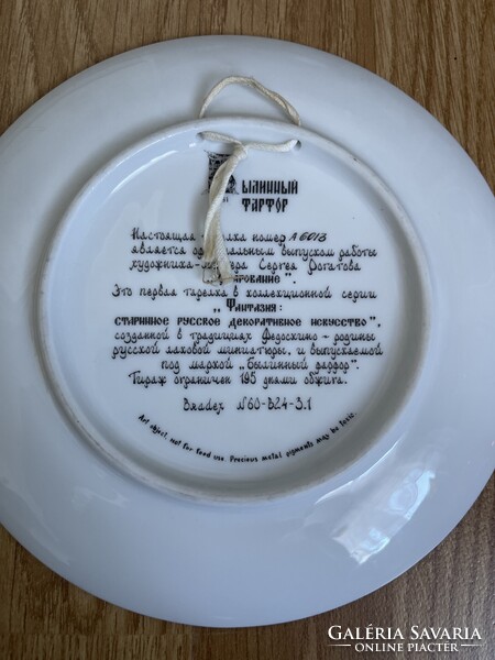 Álomszép gyűjtői rózsás porcelán dísztányér Bradex.