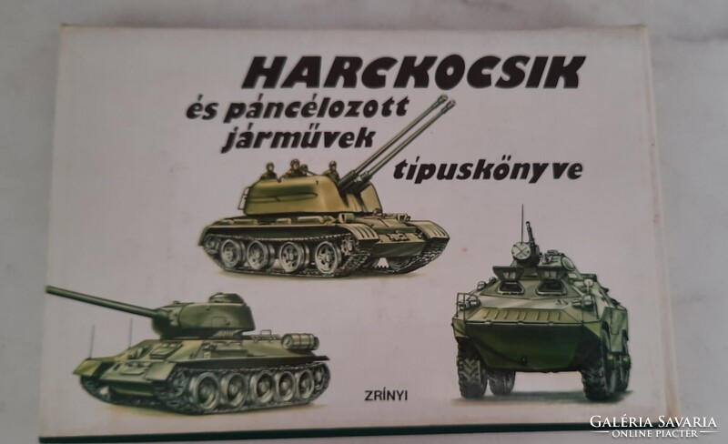 Harckocsik és páncélozott járművek típuskönyve