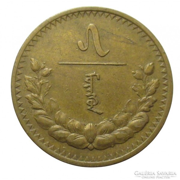 Mongólia,5 mongo 1937 VF+ ötvözet
