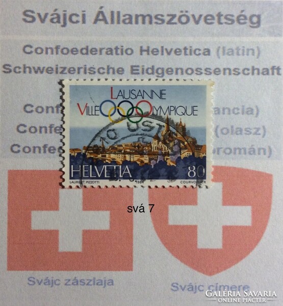 Svájc bėlyeg -hiánypótl. (svá 7)
