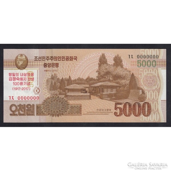 Észak-Korea,5000 won 2017 - Kim Il Sung 100. születésnapja SPECIMEN UNC