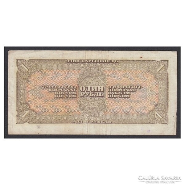 Russia, 1 rubel 1938 F