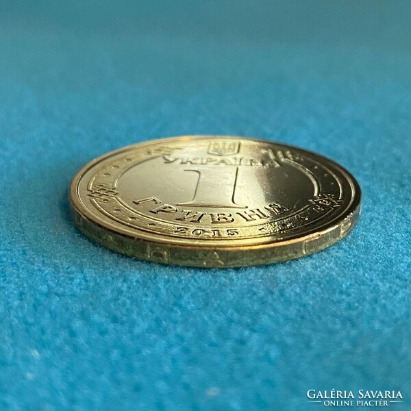 Ukraine - 1 hryvna - 2015 coin - 70th Anniversary - Victory - UNC