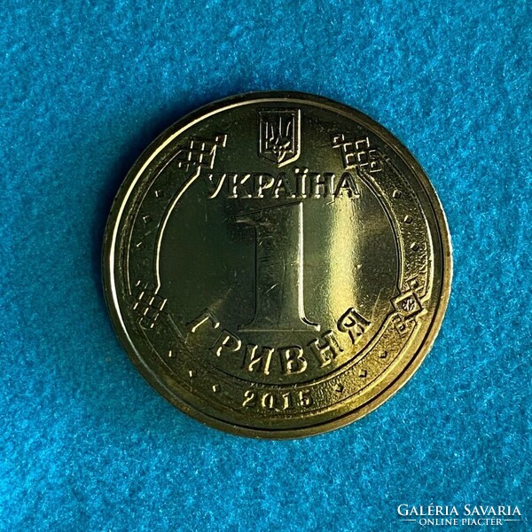 Ukraine - 1 hryvna - 2015 coin - 70th Anniversary - Victory - UNC