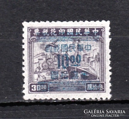 1949 Kína 10.00/30.00$ Felülnyomott Postatiszta Adóbélyeg