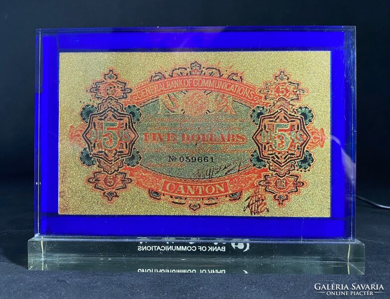 Kínai birodalom 1909-es 5 dolláros reprodukciós emlék kiadása.