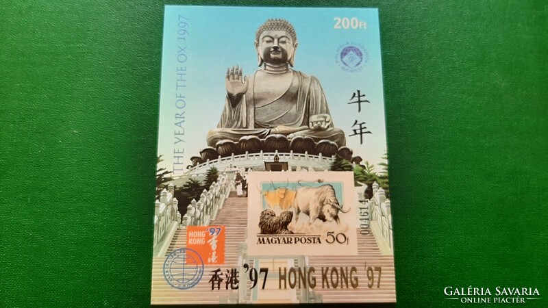 Emlékív 1997 Hong Kong **  Kat: 5000 Ft  kartonpapíron, A PHILATELIA HUNGARICA AJÁNDÉKA