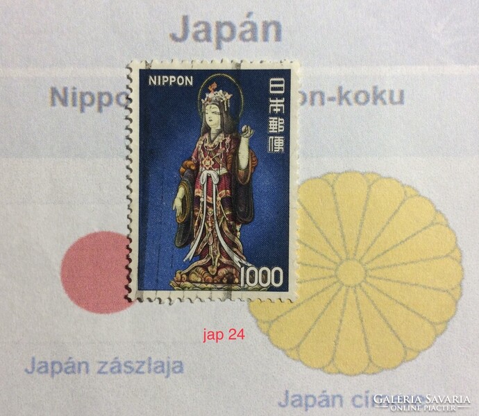 Japán bėlyeg -hiánypótl. (jap 24)