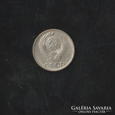 10 Kopek 1974