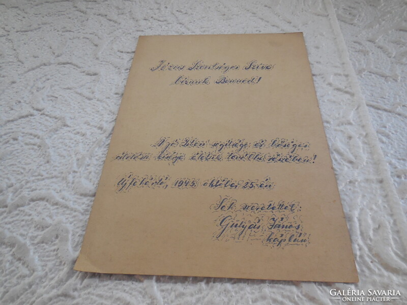 Fohász  Jézushoz  Újfehértó  1945 .  okt. 25 . mérete  17 x 23 cm .