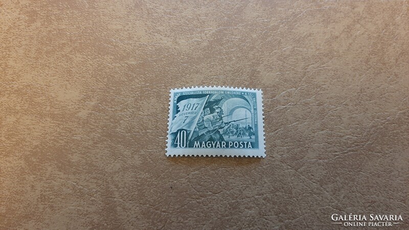 1951 NOSZF 2. 40 f **