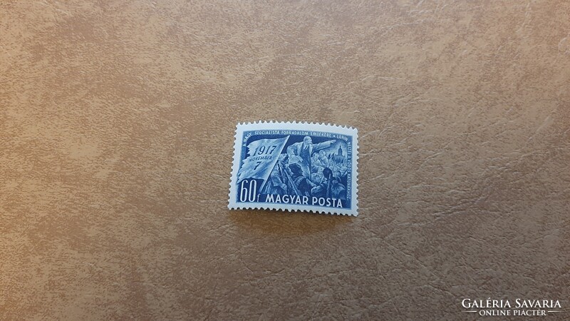 1951 NOSZF 2. 60 f **