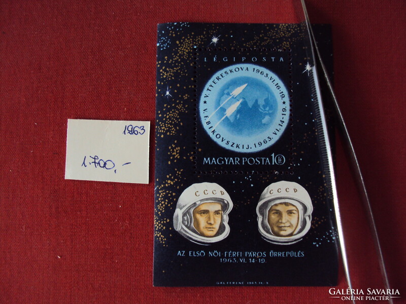 Magyar értékes postatiszta  blokkok jó árban-10