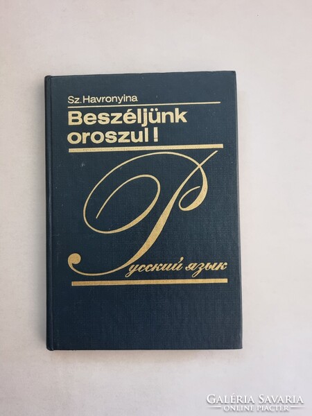 Sz. Havronyina: Beszéljünk oroszul! - orosz nyelvkönyv középhaladók számára