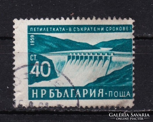 1959 Bulgária Ötéves Terv 40ct Pecsételt Bélyeg