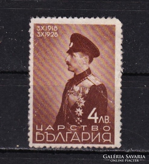 1938 Bulgária III. Borisz Cár 4 leva Postatiszta Bélyeg