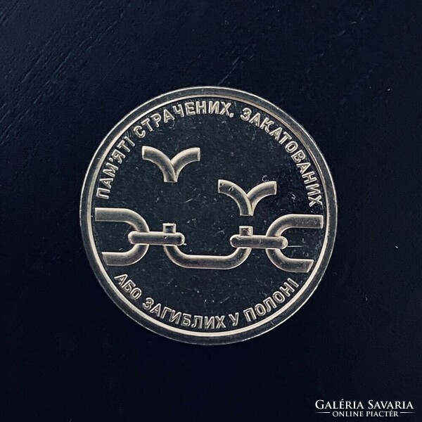 Ukraine - 10 hryven - 2026 coin - In memory of those who killed in captivity (UNC)
