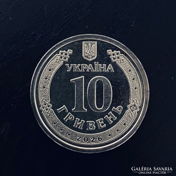 Ukraine - 10 hryven - 2026 coin - In memory of those who killed in captivity - NEW