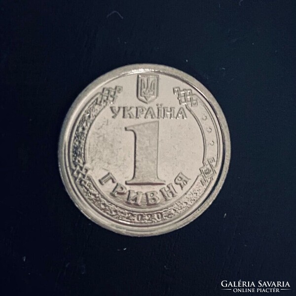 Ukraine - 1 hryvna - 2020 coin - aUNC