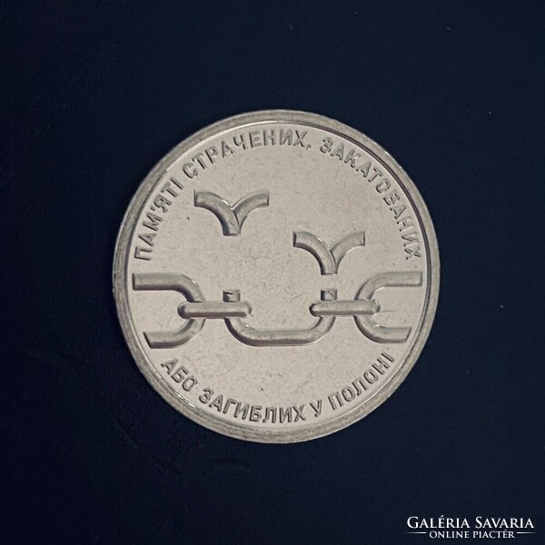 Ukraine - 10 hryven - 2026 coin - In memory of those who killed in captivity (UNC)