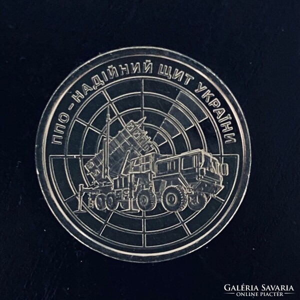 Ukraine - 10 hryven - 2023 coin - Air Defenses