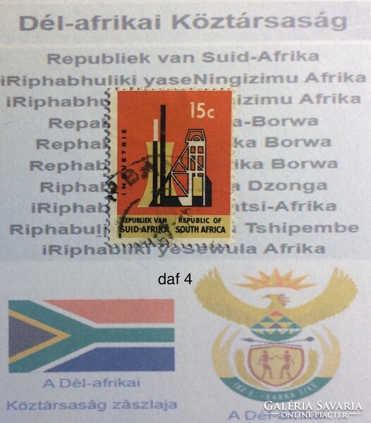 D-Africa Stamp - Missing Stamp (daf 4)