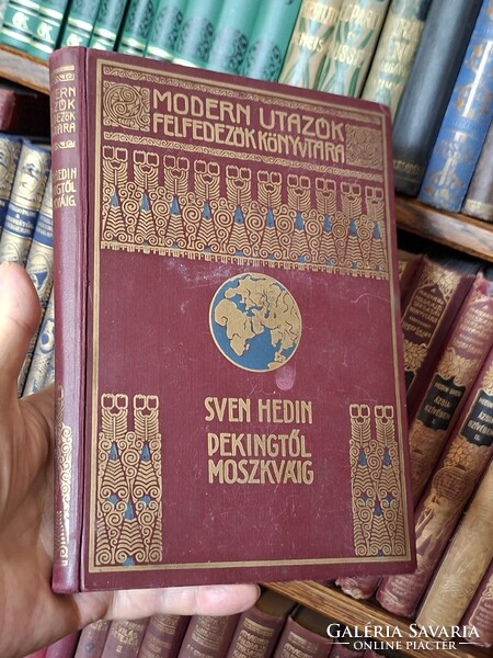 1924 első kiadás SVEN HEDIN: PEKINGTŐL MOSZKVÁIG-M.F.T.-MODERN UTAZÓK FELFEDEZŐK KÖNYVTÁRA --RITKA