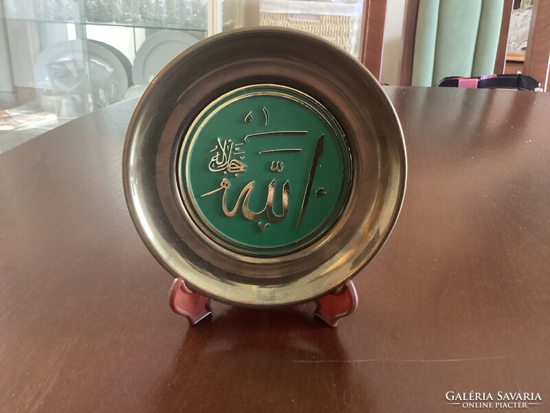 Arab , Allah inscribed bronze plate