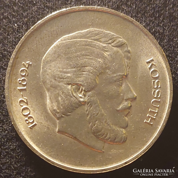 1947 Silver 5 Forint (50)
