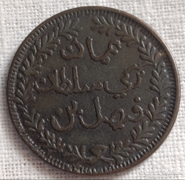 Maszkat és Omán Szultánság – ¼ Anna, 1897/98 (AH 1315) – Faisal bin Turki – Ritkább gyarmati rézérme