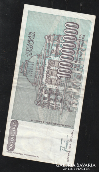 100 millió Dínár 1993-as