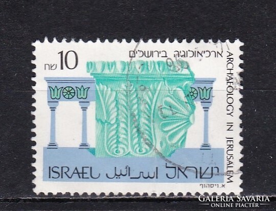 1989 Israel 10s Sealed Stamp from Jerusalem Archaeology Catalog: $11.37