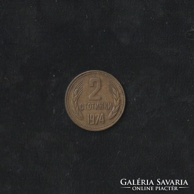 2 sztotinki 1974