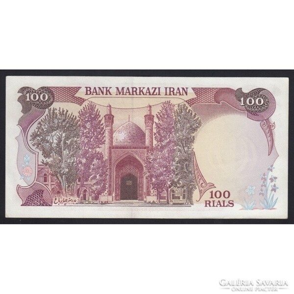 Irán,100 rials 1982 UNC
