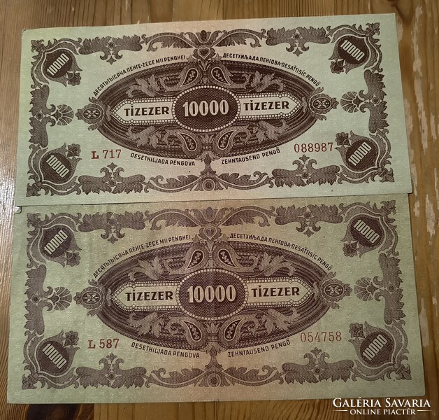 2 db 10 000 Pengő 1945 – Magyar Nemzeti Bank