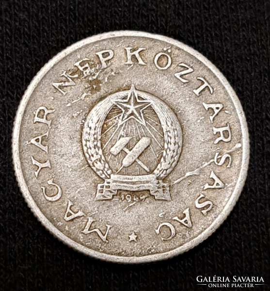 1 Forint 1949. Magyar Népköztársaság (1009)