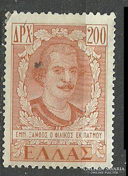 Greece 200 D