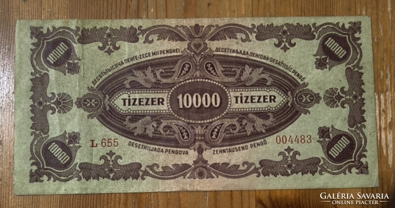 10 000 Pengő 1945 – Magyar Nemzeti Bank