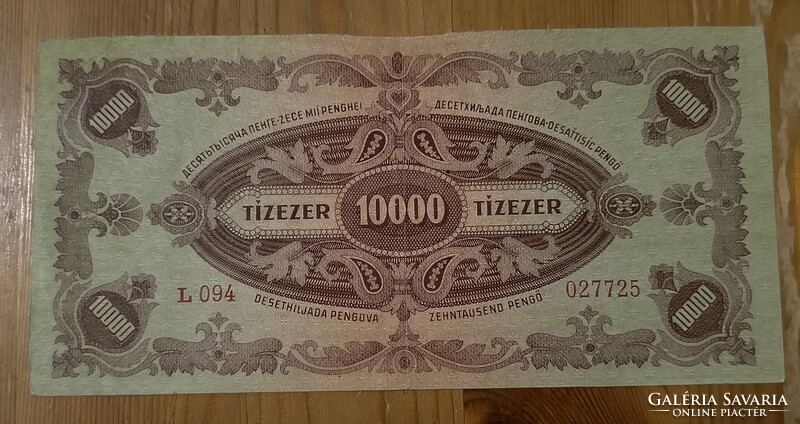 10 000 Pengő 1945 – Magyar Nemzeti Bank