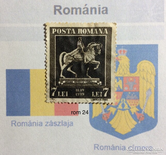 Románia bėlyeg -hiánypótl. ( rom 24)