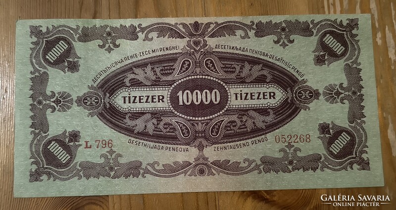 10 000 Pengő 1945 – Magyar Nemzeti Bank