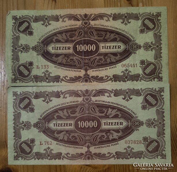 2 db 10 000 Pengő 1945 – Magyar Nemzeti Bank,
