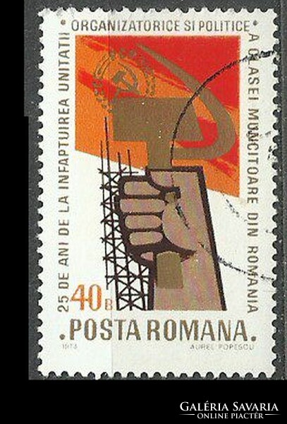 Romania 40 B