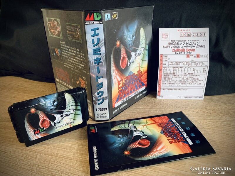 Eliminate Down Sega Mega Drive/Genesis (Japan) Soft Vision (Super Rare)